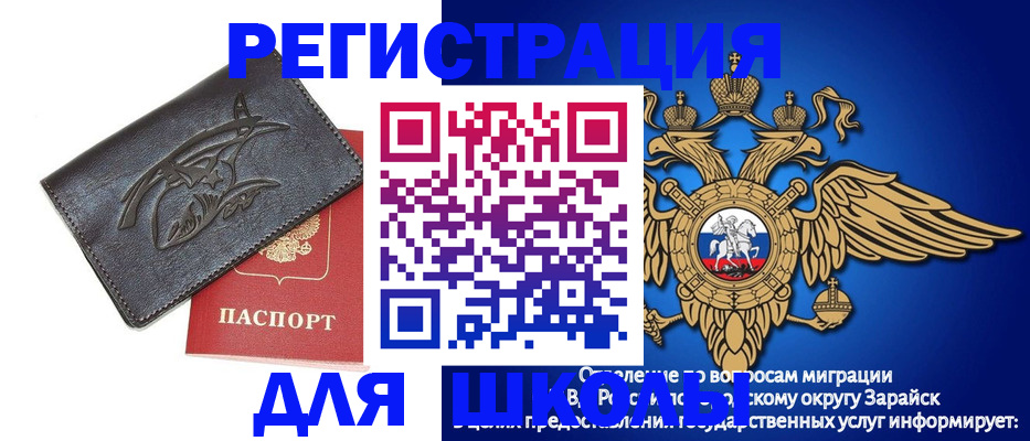 найти адрес прописки в Мордовии